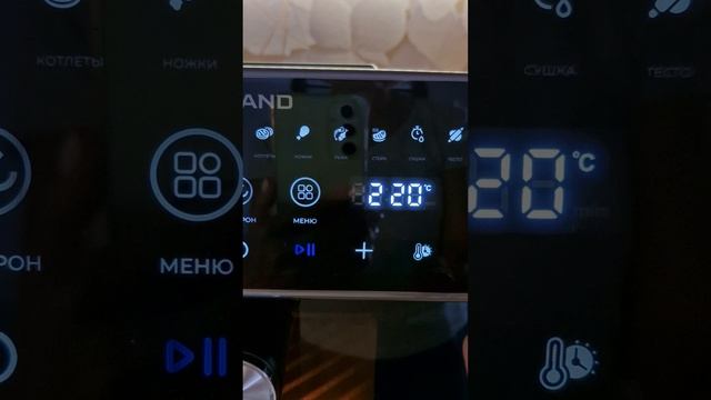 Аэрогриль Demiand с двумя чашами смотреть онлайн