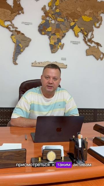 Немного о ставке