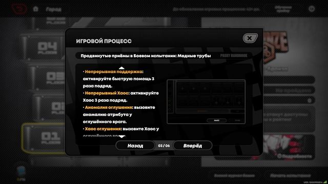 [Ожидание] Боевое испытание Медные трубы Кайли | 2.1 | Zenless Zone Zero Озвучка смотреть онлайн