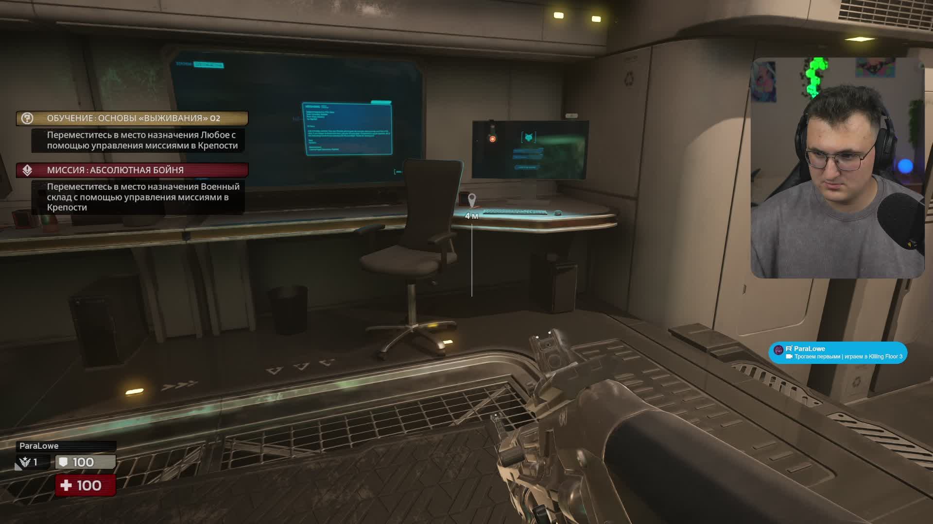 Трогаем первыми | играем в Killing Floor 3 смотреть онлайн