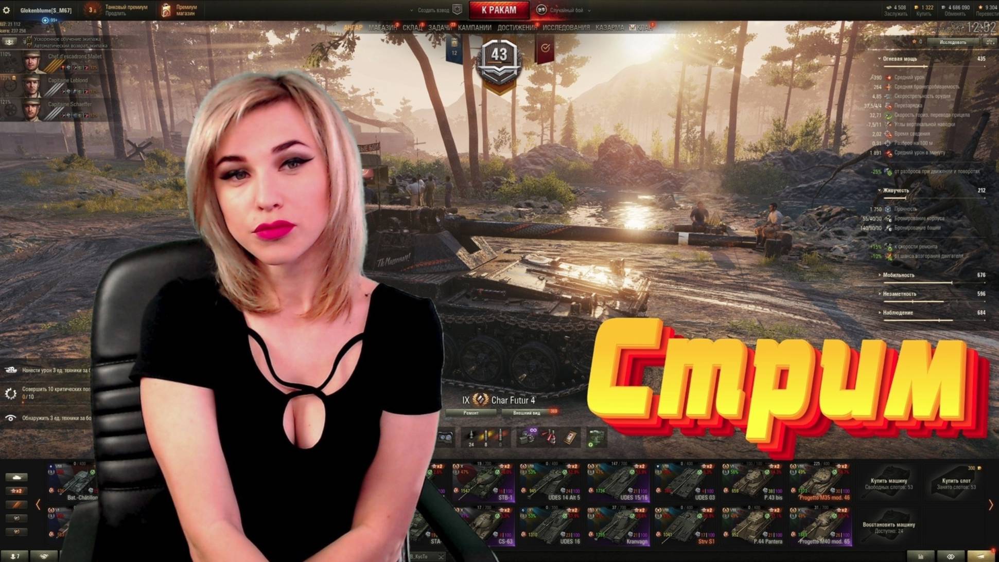 💜T57 Heavy. МИР ТАНКОВ с ElenaSun. смотреть онлайн