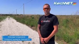 О нас говорят в СМИ / Строительство коттеджного посёлка "Вилла Крым" в Керчи