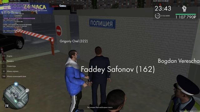 2025-07-24 22-46-29 смотреть онлайн