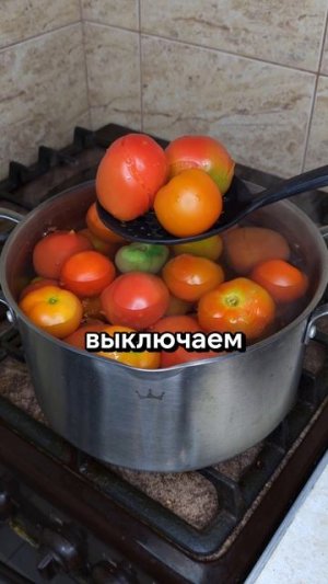 Маринованные зелёные и бурые помидоры как в СССР
