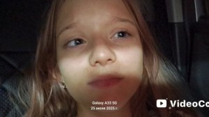 мой парень и лд