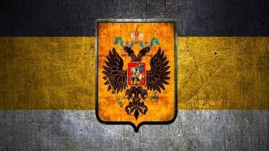 21 июля день основания дома Романовых как правящей династии с 1613 года ( 412 лет )
