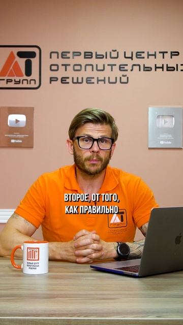 ЭТО увеличит срок службы КОТЛА! #отопление #котёл #котельная смотреть онлайн