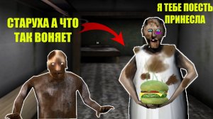 ДЕД И БАБКА ГРЕННИ ВЫЖИВАЮТ В МАЙНКРАФТ