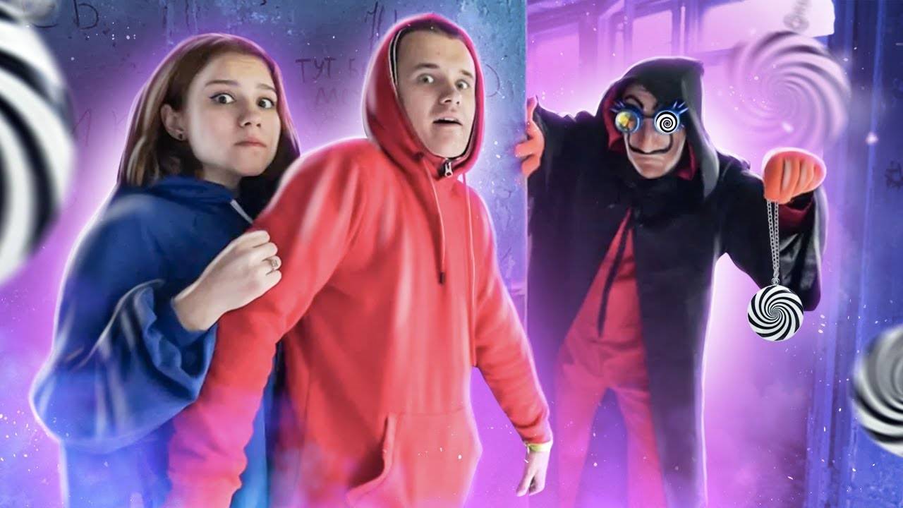 ZNAK 9 серия - ПОД ГИПНОЗОМ 24 часа! ХЕЙТЕР ПОЙМАЛ НАС В ГИПНОЛОВУШКУ с Тремя ЗАМКАМИ! смотреть онлайн