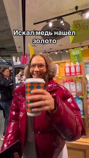 Нашел золото!!!😂