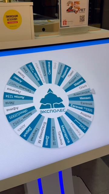 ЭкспоКвиз 25 лет смотреть онлайн