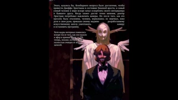 Angel Engine на русском/Слухи о Докторе #shorts #angelengine