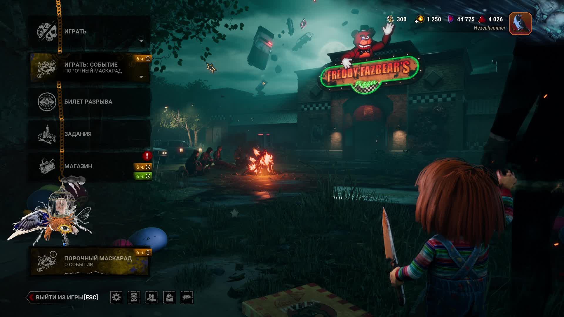 Dead by Daylight - стрим 184 смотреть онлайн