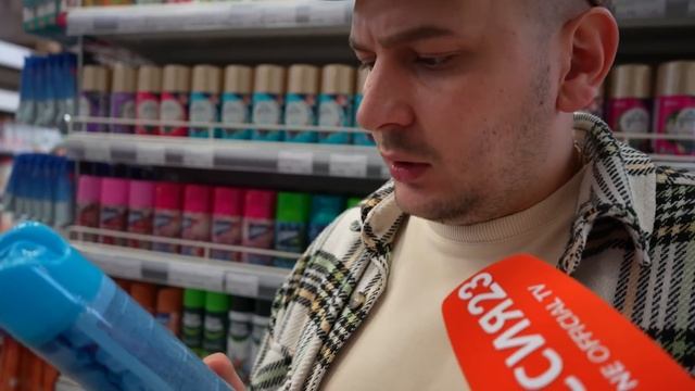 Поход в супермаркет. Россия23 смотреть онлайн