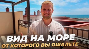 Альба дель Мар: квартира с видом на море в Крыму || Свои в Крыму