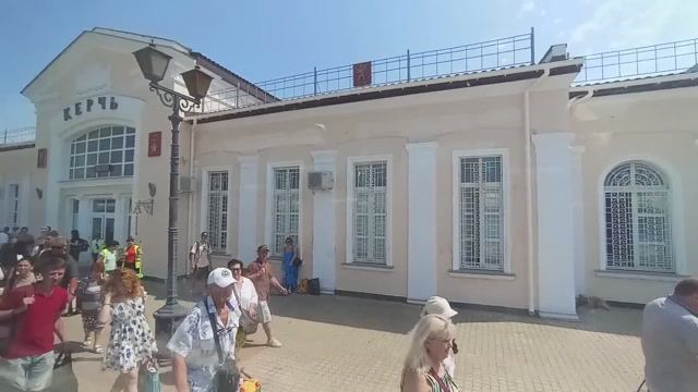 Керчь Южная новый парк и старый вокзал