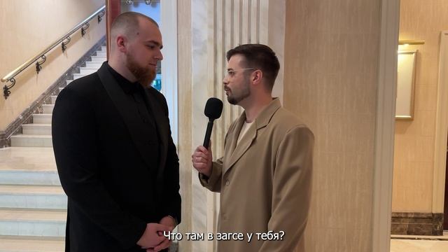 Интервью с мемами на свадьбе с Евгением Томазенко