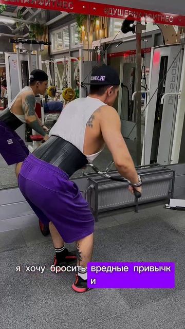 Дисциплина и мотивация в тренажерном зале