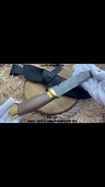 Нож «Н8». Сталь - чёрный дамаск. С сюжетом Орел смотреть онлайн