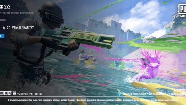 SVID_20250724_191725_1.mp4