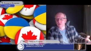 "Продолжая тысячелетнюю традицию государственного строительства на Украине..."