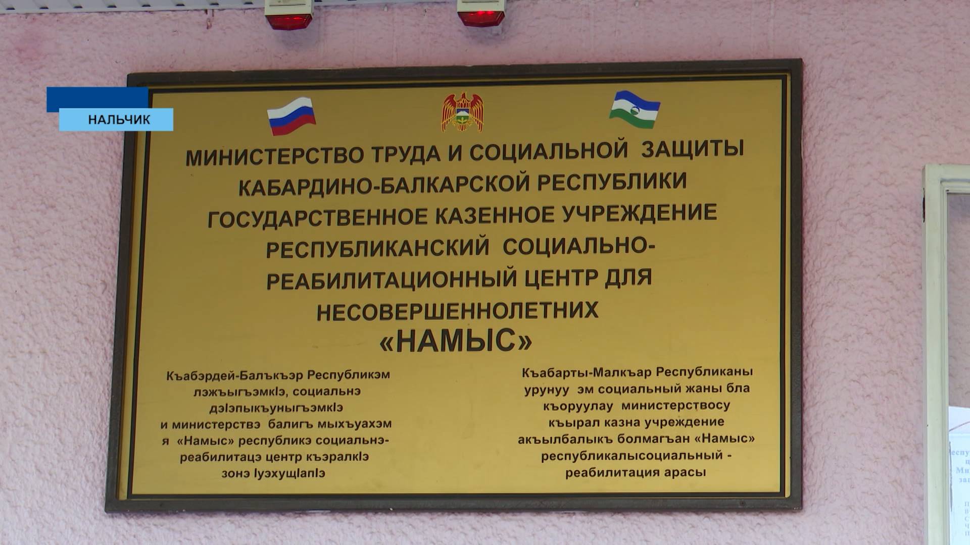 В КБР прошли мероприятия по антитеррористической защищённости