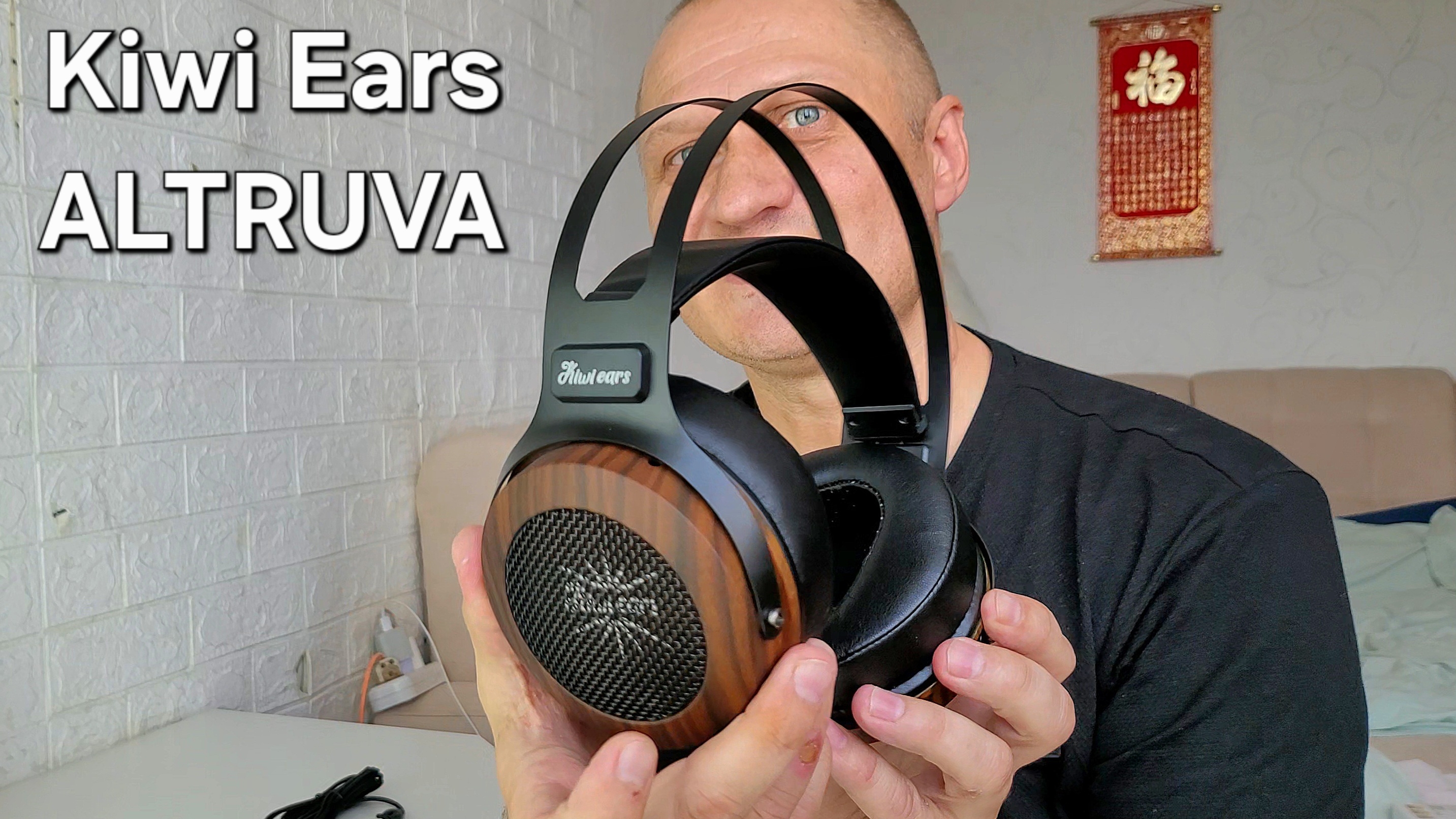 Kiwi Ears ALTRUVA - ЛУЧШИЕ HI-FI НАУШНИКИ ЗА 70$