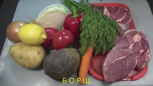 Борщ смотреть онлайн