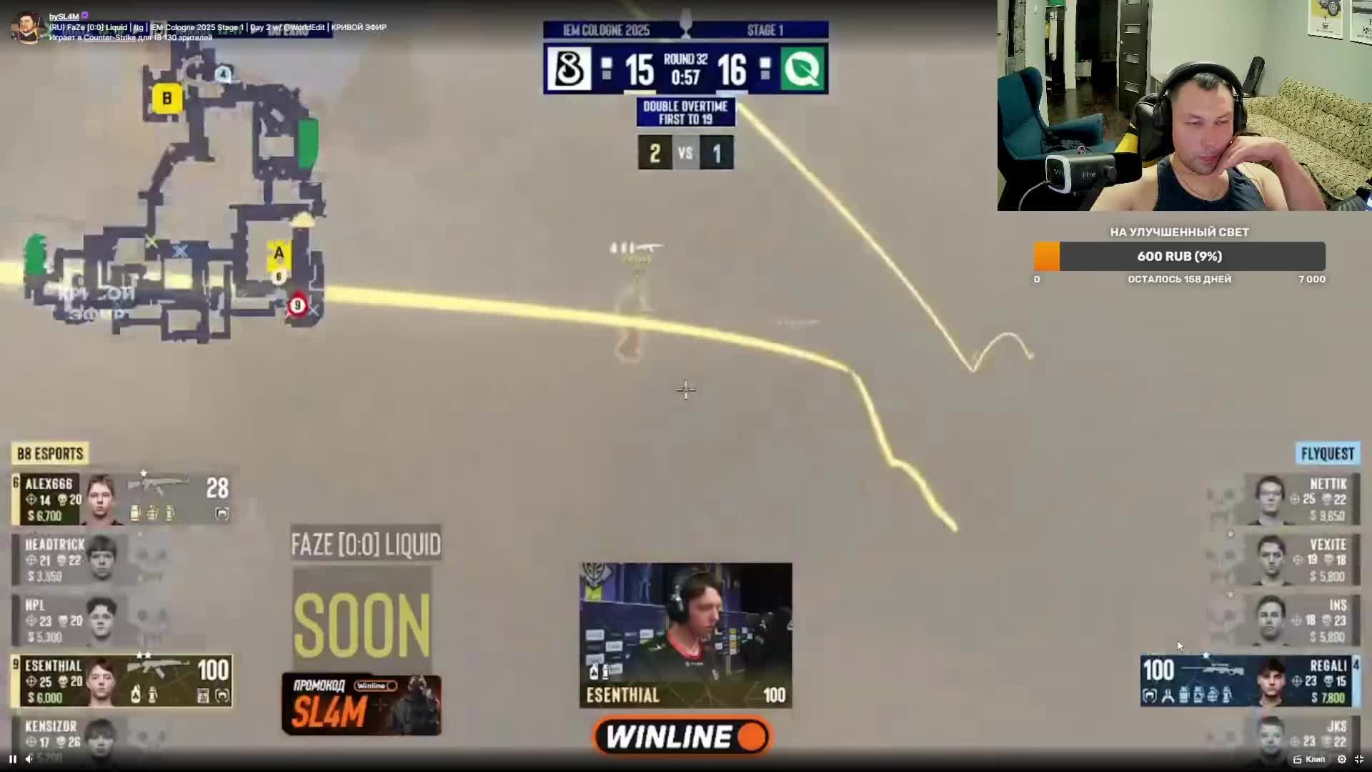 Смотри IEM Cologne 2025 4-final