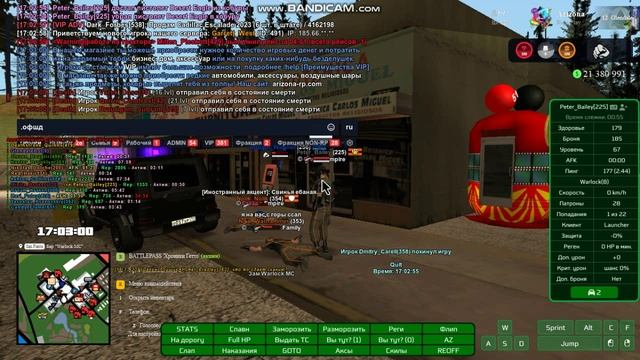 ДМ Adolph_Wagner And Dmitry_Carell