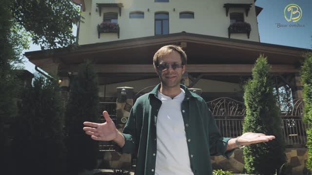 Отель «Ваш отдых», курорт Кисловодск