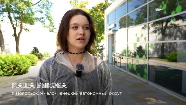 Чего ты достиг к экватору смены? смотреть онлайн