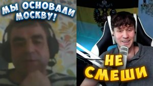 ИСТОРИЧЕСКИЙ БАТЛ ПО РУСИ! И ОПЯТЬ ПРО КРЫМ