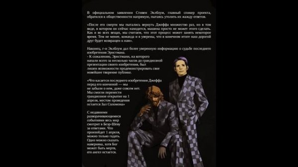 Angel Engine на русском/Слово о Докторе #shorts #angelengine