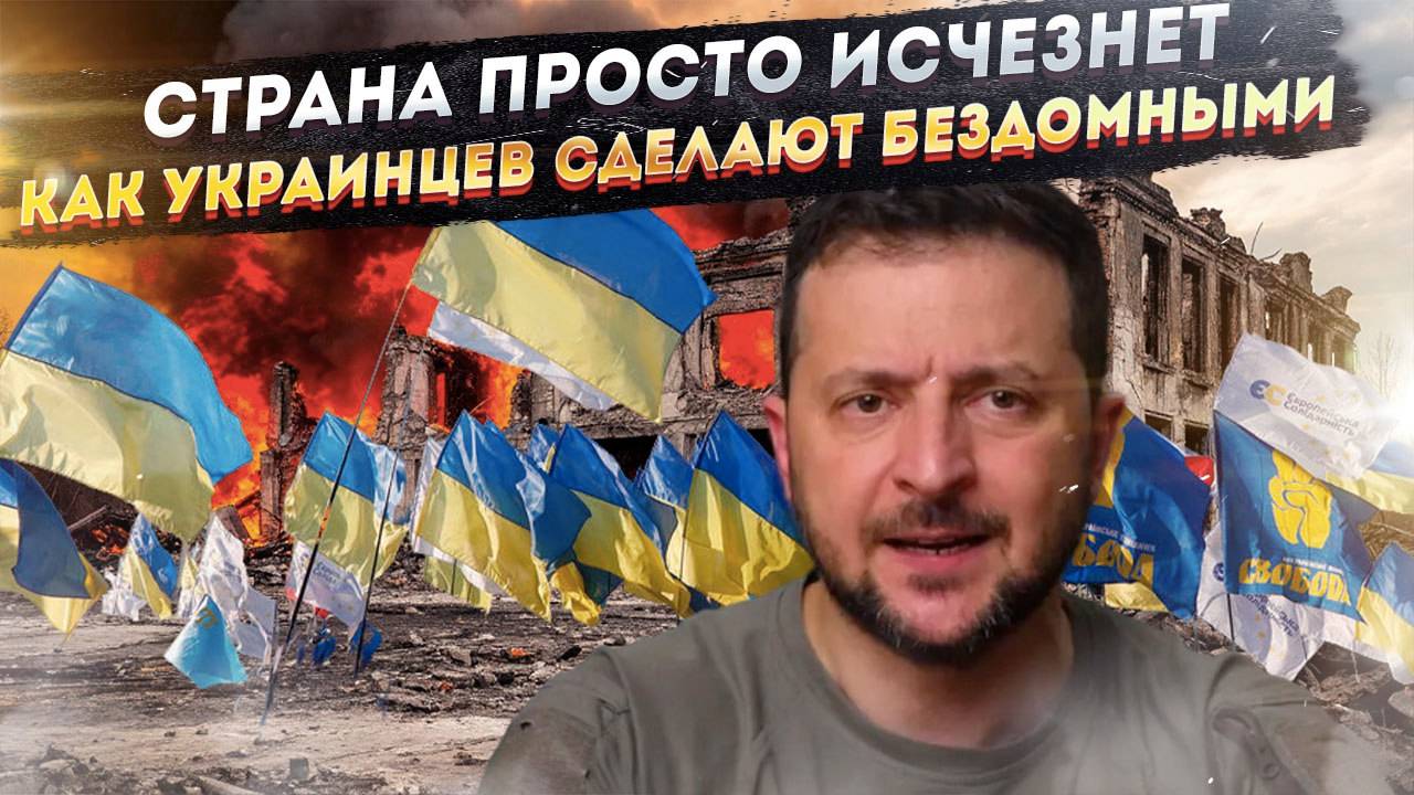 УКРАИНЦЫ ПРОЗРЕВАЮТ и приходят в ужас: BlackRock СБЕЖАЛ: Неудобная правда о 