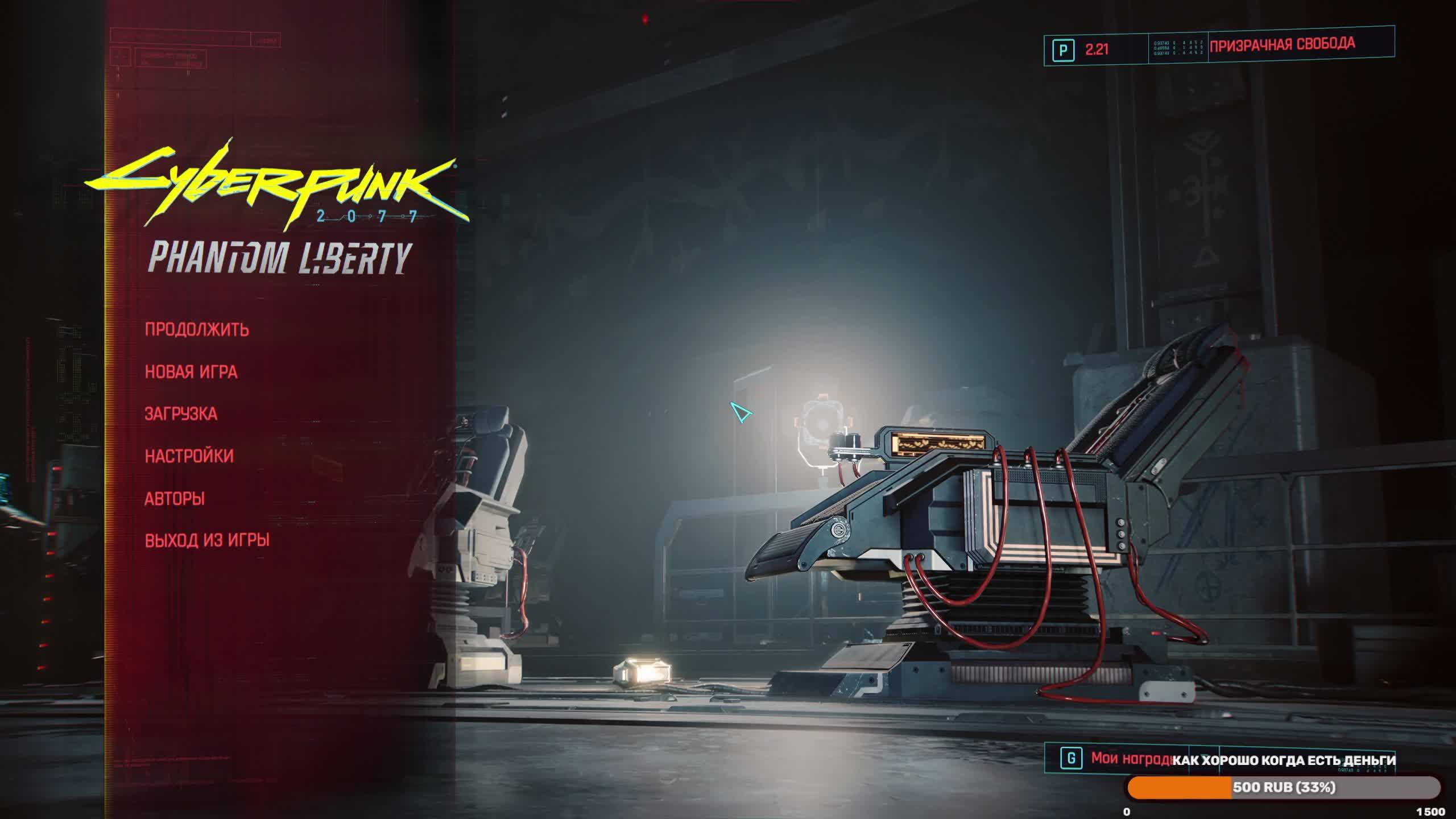 Cyberpunk 2077 ну наконец то дождался , проходка на 5060 8gb #8 смотреть онлайн