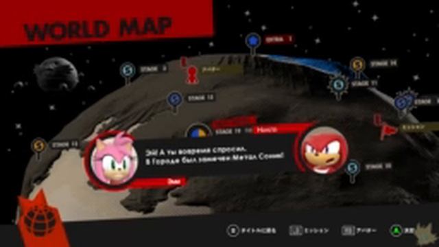 Sonic Forces игрофильм