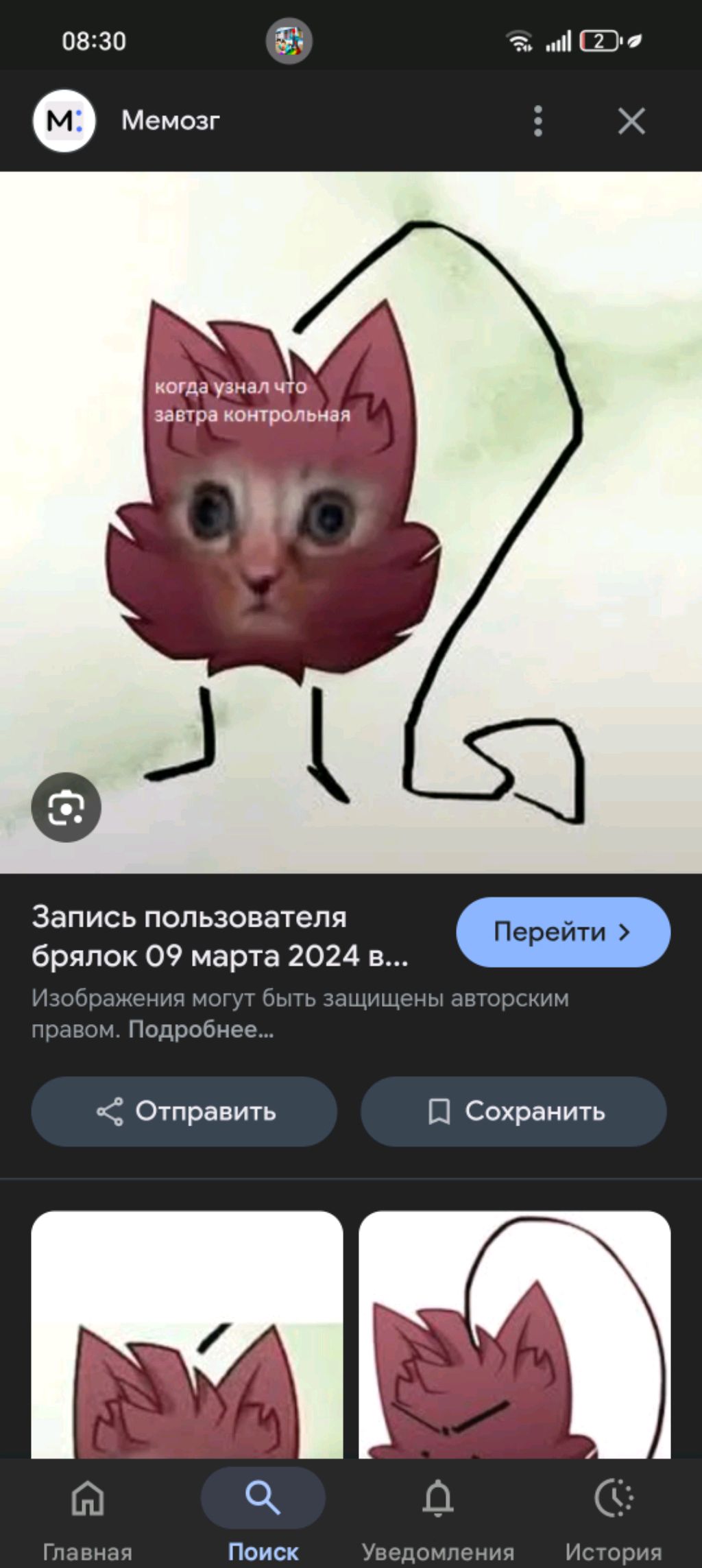 ИДЁМ НА УЛИЦЕ ЧЕЕЕЕЕЕЕК смотреть онлайн