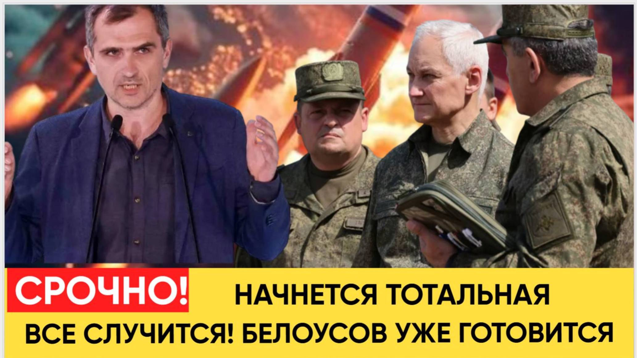 Час назад Белоусов сообщил важную новость армия готовится