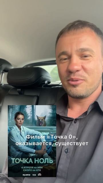 Юрий Сердцев и Анна Демина в Новосибирске