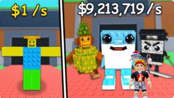 первый раз зашёл в укради броенрота Gamer_pro