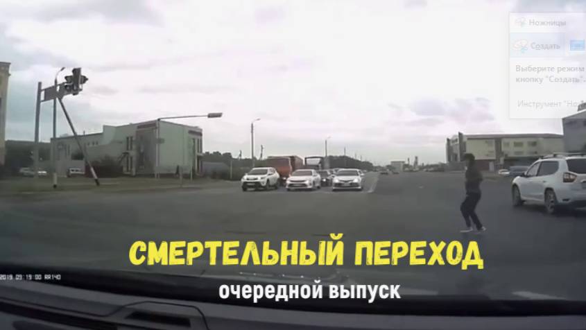 СМЕРТЕЛЬНЫЙ ПЕРЕХОД\очередной выпуск\ смотреть онлайн