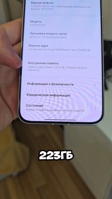 Как улучшить связь на телефоне #настройка #телефон #смартфон #фишкиандроид #техноблогер #android смотреть онлайн