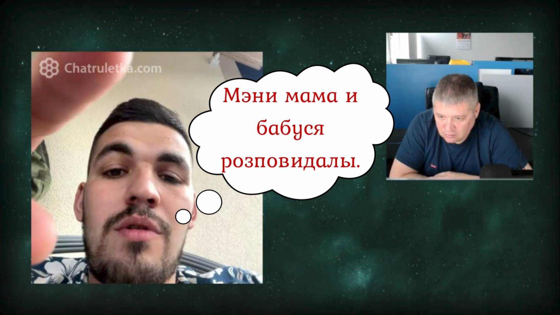 При СССР на западной укрАине украинский язык запрещали 22.07.25 смотреть онлайн