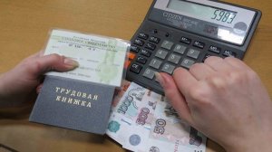 Как купить пенсионные баллы законным способом?