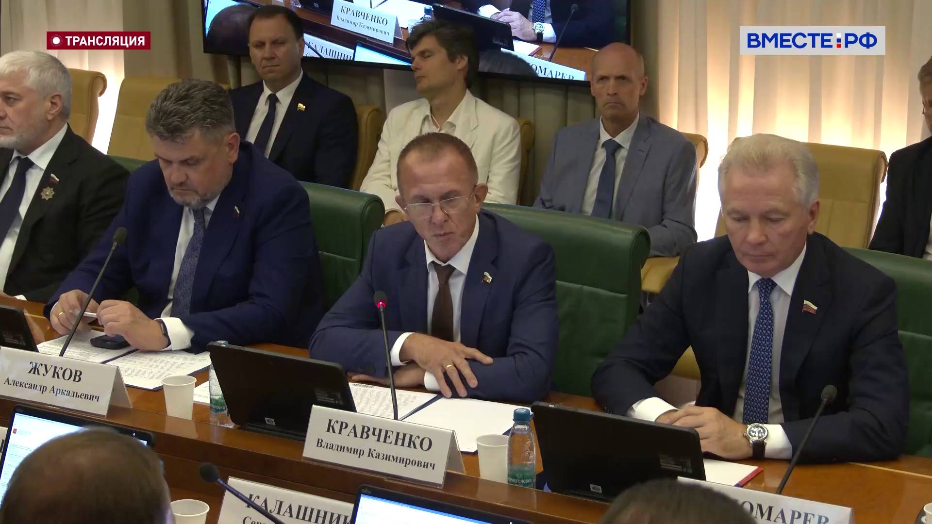 Заседание Комитета СФ по экономической политике