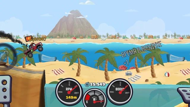 Hill Cilmb Racing 2 Вода детской мальчик смотреть онлайн