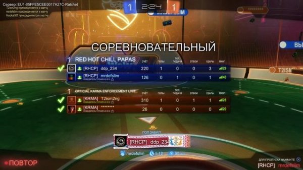 Играем на Платине 1 в Rocket League с Саньком 20250611 (1)