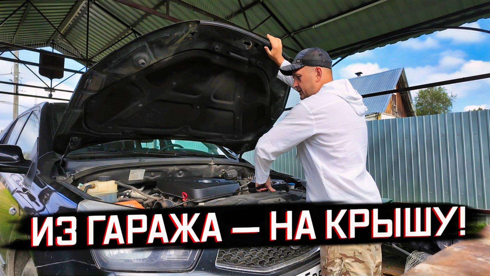 ПРО ЖИЛИ-БЫЛИ! Фильтр Починил — На Крышу Полез! Опасный День у Большакова. смотреть онлайн