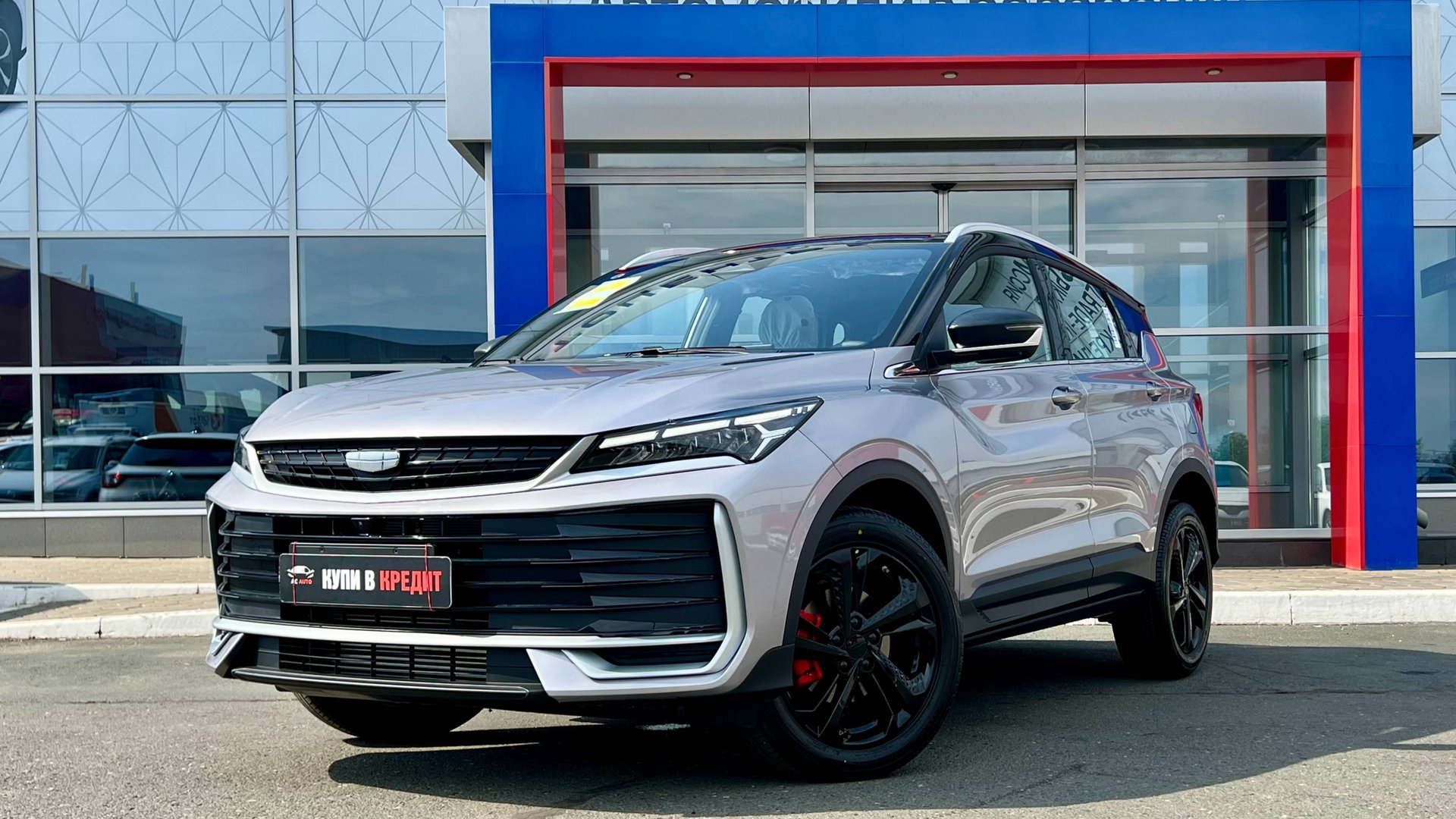 Geely Coolray '2025 I Рестайлинг